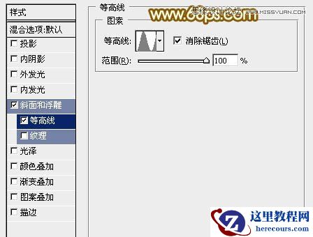 Photoshop制作金色大气的喜气艺术字教程