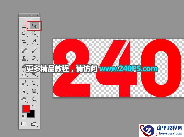 Photoshop制作时尚大气的钻石字教程