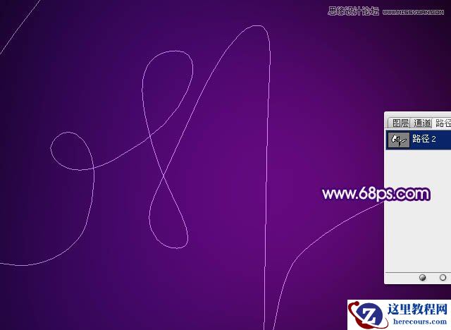 Photoshop制作梦幻绚丽的星光艺术字教程