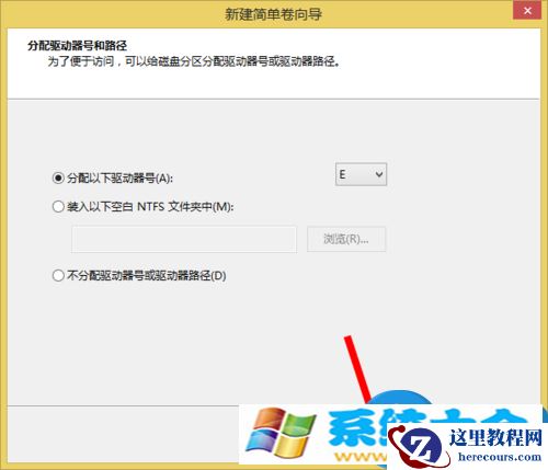 win8系统只有c盘怎么分区方法步骤 win8系统为什么