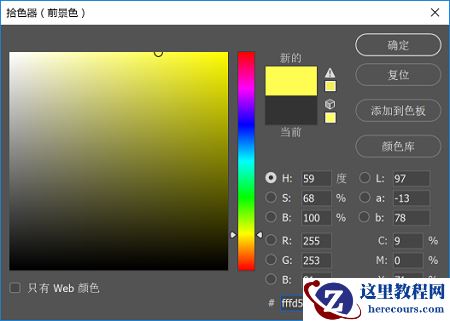 Photoshop绘制POP风格的卡通文字效果