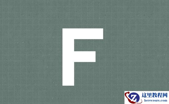 Photoshop制作褶皱效果的的艺术字