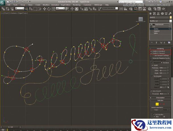 Photoshop结合3D制作绚丽效果的艺术字