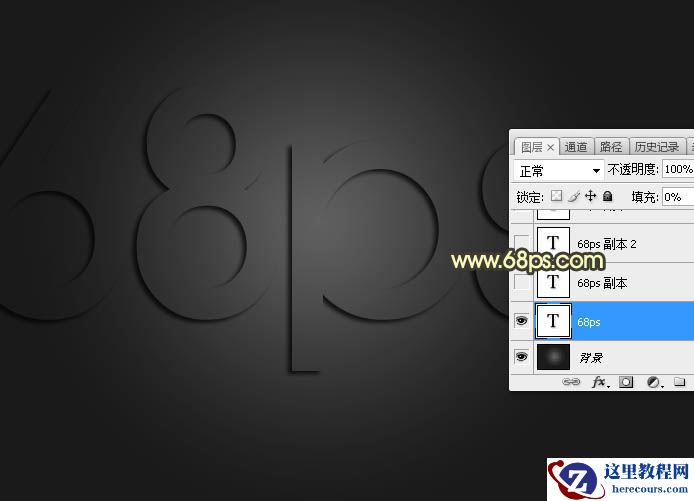 Photoshop制作颓废熔岩背景的艺术字教程