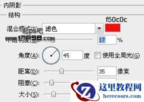 Photoshop制作甜蜜的情人节立体字