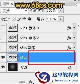 Photoshop制作立体风格的金色艺术字教程