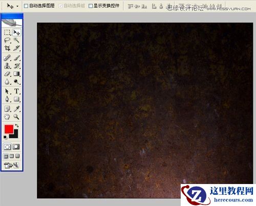 Photoshop制作镏金文字效果教程