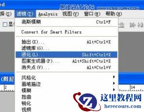 Photoshop制作玉材质效果的立体字教程