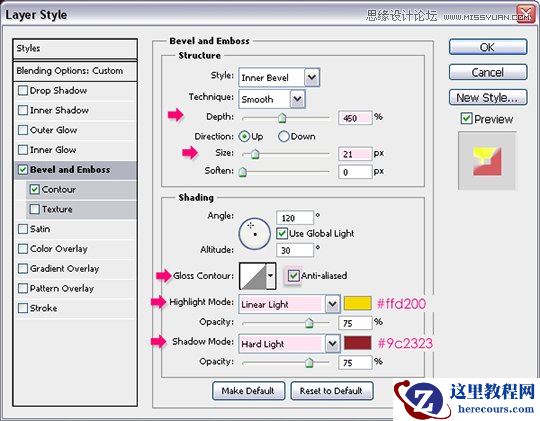 Photoshop设计发光生锈的艺术字教程