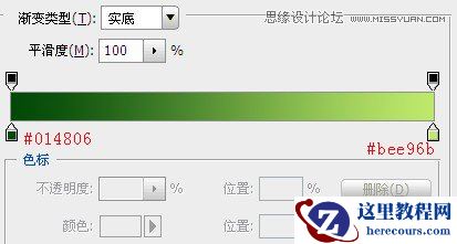 Photoshop制作黄金质感的立体字教程