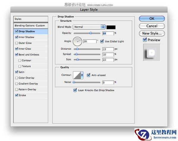 Photoshop制作发光的玻璃文字效果