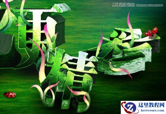 Photoshop制作春天气息立体艺术字教程