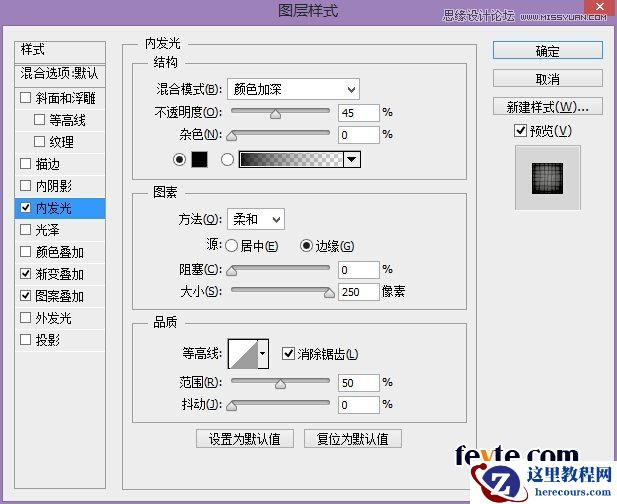 Photoshop制作凹陷效果的英文艺术字教程