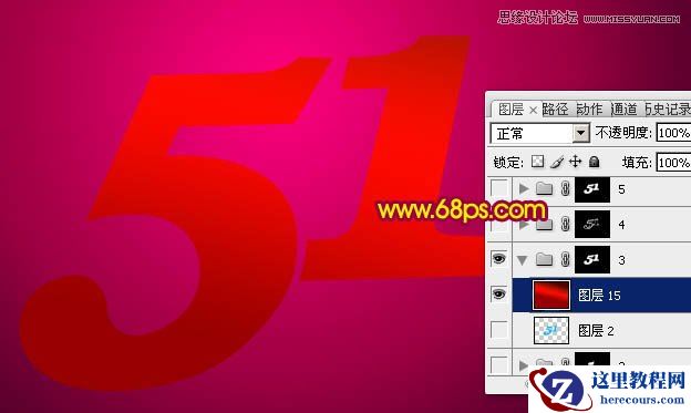 Photoshop设计华丽的51立体字教程