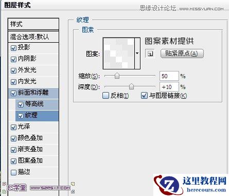 Photoshop制作复古颓废风格的黄金字体