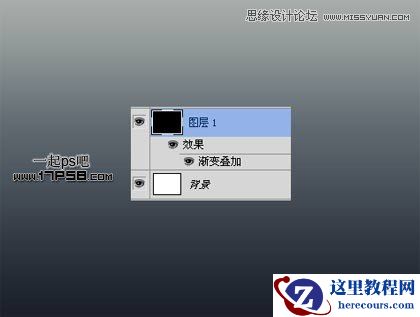 Photoshop制作倒计时数字特效