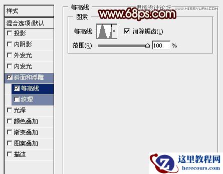 Photoshop制作超酷的黄金立体字教程