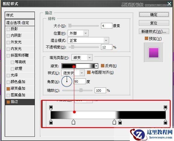 Photoshop简单制作可爱的糖果字教程