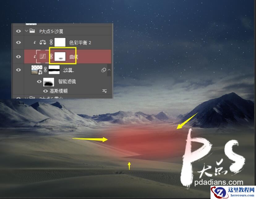 Photoshop制作蓝色科技主题风格的艺术字