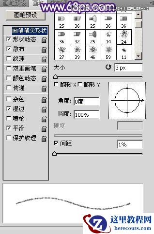 Photoshop制作超酷的手绘霓虹字教程