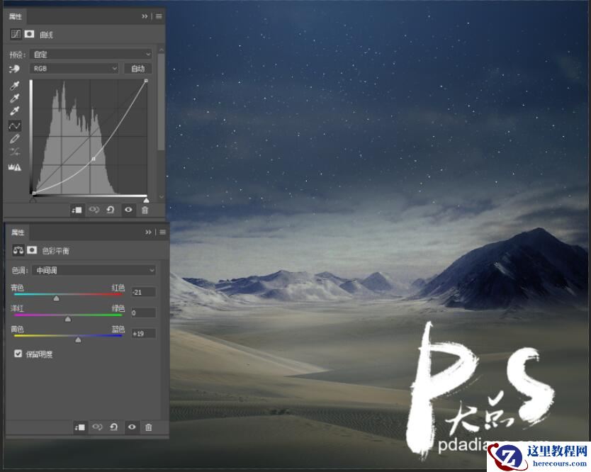 Photoshop制作蓝色科技主题风格的艺术字