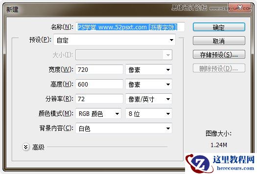 Photoshop制作高速路面上的沥青特效字