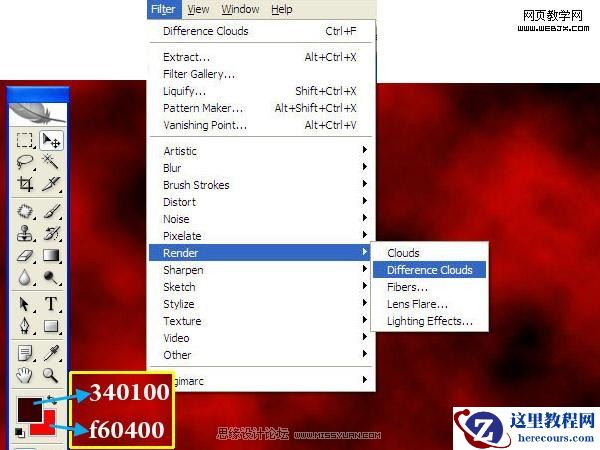 Photoshop制作逼真的火山岩浆字效果