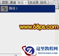Photoshop设计梦幻的光斑艺术字教程