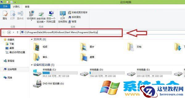 Win8.1如何设置自动连接宽带