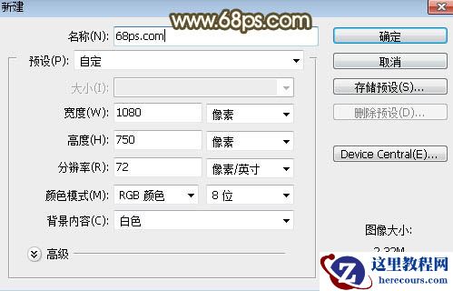 Photoshop制作38妇女节黄金艺术字
