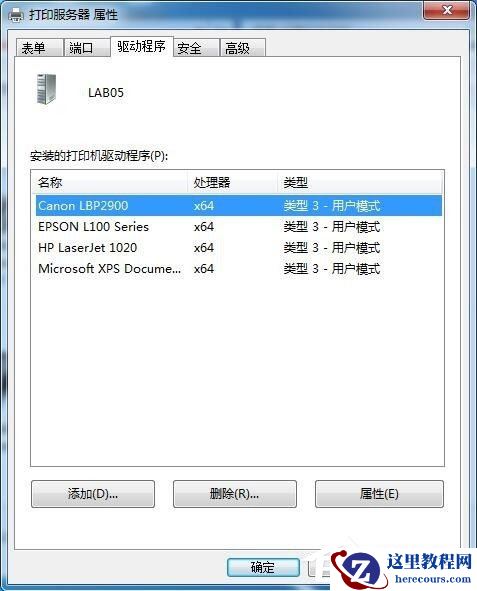 Win8系统如何进入Metro界面?Win8系统进入Metro界面的方法
