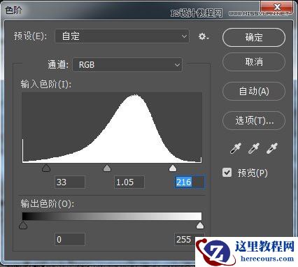 Photoshop制作创意的海边泡沫艺术字