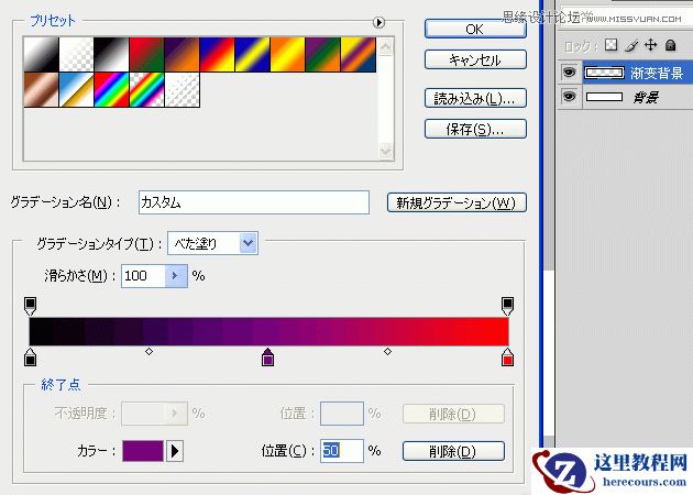 Photoshop简单制作星光图案的渐变字教程