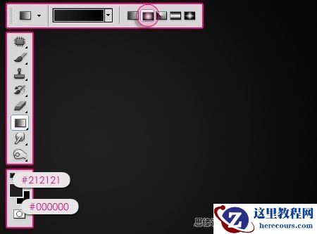 Photoshop设计多彩立体效果的光感文字