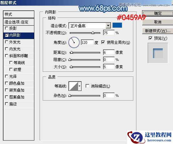 Photoshop制作手写特效的沙滩艺术字