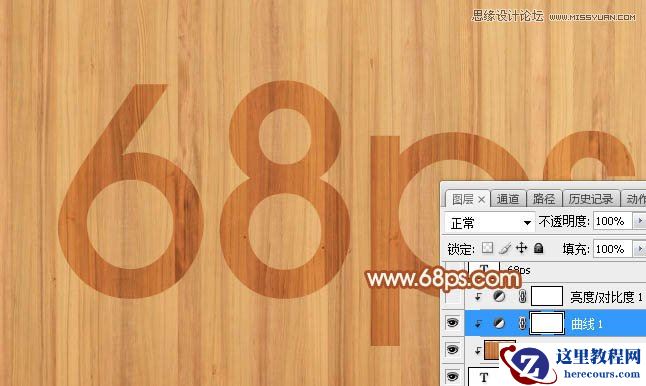 Photoshop制作木纹纹理风格的艺术字教程