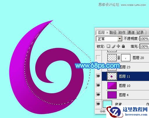 Photoshop制作61儿童节绚丽艺术字教程