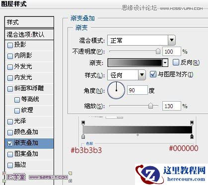 Photoshop制作由花朵组成艺术字教程