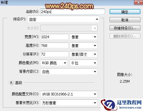 Photoshop制作编织风格的艺术字教程