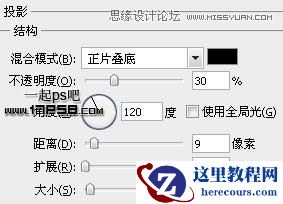 Photoshop制作高光纹理字教程
