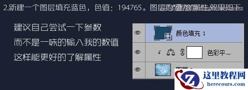 Photoshop制作蓝色冰霜效果的艺术字教程