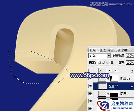 Photoshop制作2014金色立体字教程