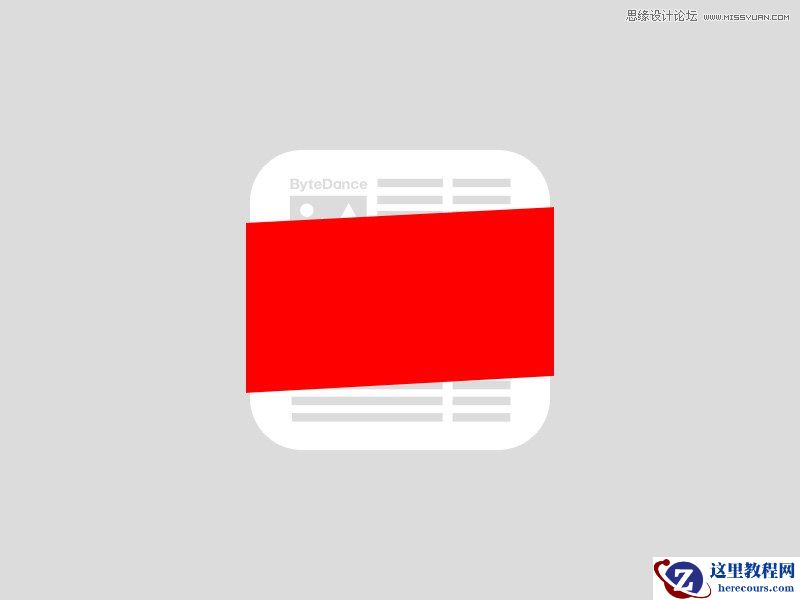 Photoshop CC使用3D功能制作超酷的立体字