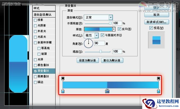 Photoshop制作可爱的打孔倒影字教程