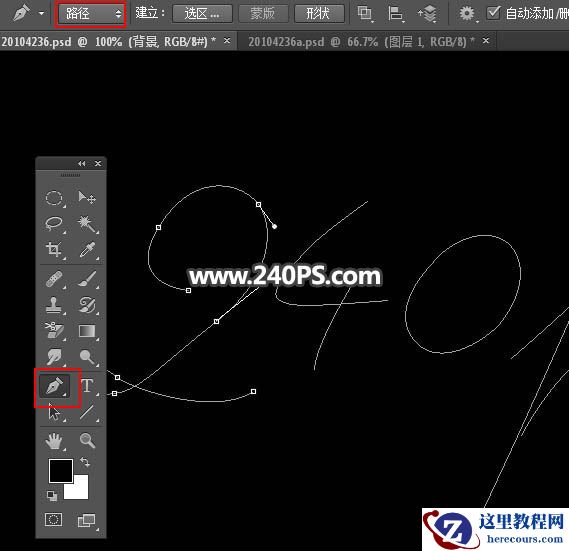 Photoshop制作夏季水花组成的艺术字教程