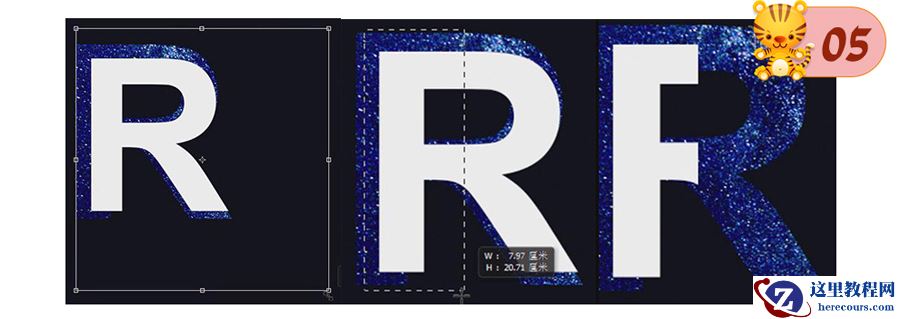 Photoshop制作被星空粒子打散特效的字体