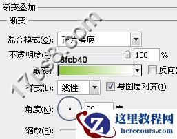 Photoshop制作绿色风格的颓废立体字