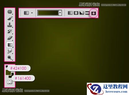 Photoshop制作梦幻光线效果的霓虹字