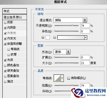 Photoshop制作一款五彩水晶文字特效