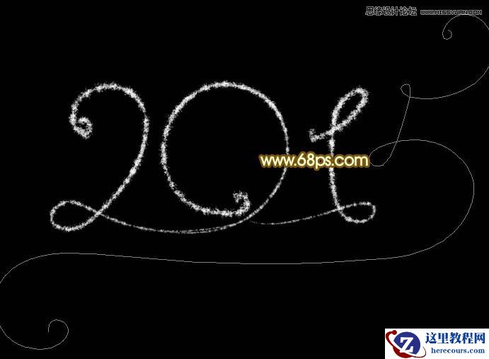 Photoshop制作梦幻的2015烟花艺术字